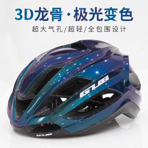 GUB SV11锐动骑行头盔山地公路自行车一体成型内置带龙骨安全帽子 - 封面