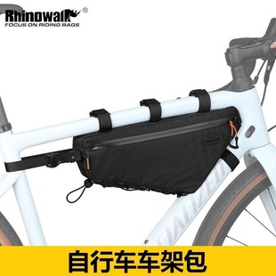 Rhinowalk犀牛瓜车三角包公路车横梁包单车下管包山地车梁包荒地