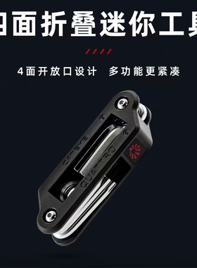 CATEYE猫眼多功能自行车维修工具山地公路车折叠便携式修车装备