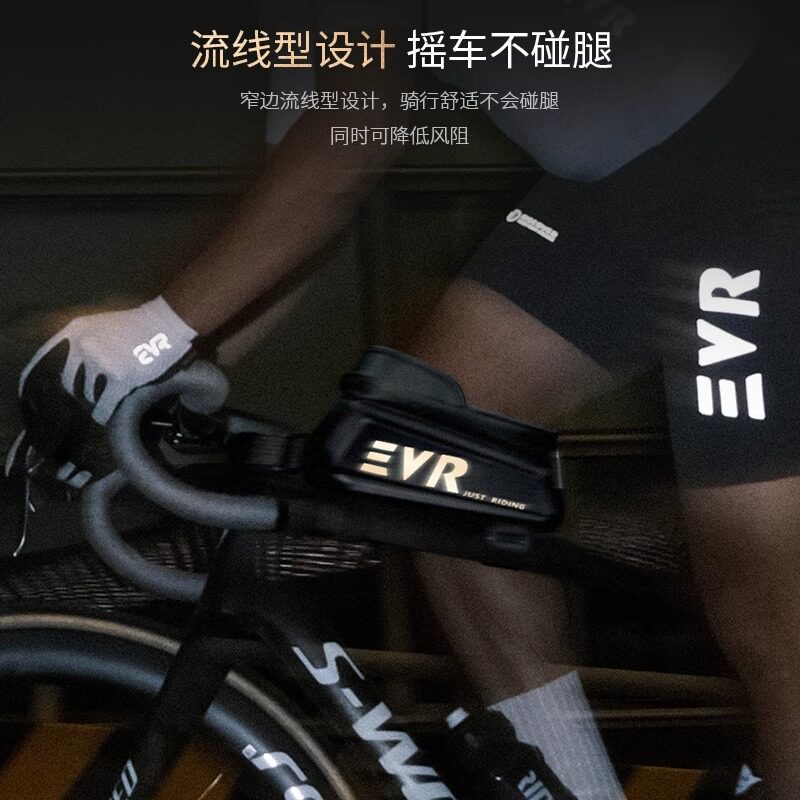 EVR新款骑行包防水触碰上管包公路自行车前梁包分区山地骑行装备