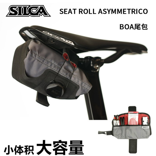 SILCA更专业自行车尾包卷袋BOA包