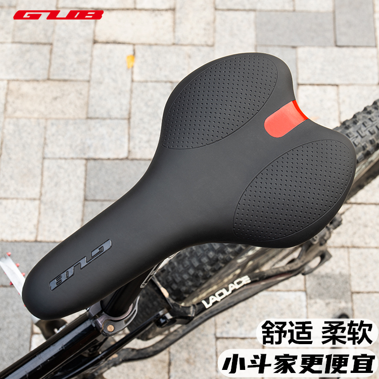 GUB 山地公路自行车坐垫骑行座垫硅胶舒适鞍座折叠车死飞长途马鞍