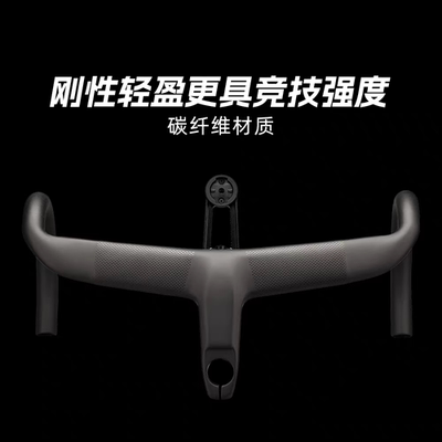 新款Rpantahi潘塔尼三代公路车碳纤维一体弯把全内走超轻破风车把