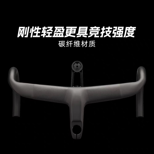 新款Rpantahi潘塔尼三代公路车碳纤维一体弯把全内走超轻破风车把