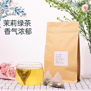 茉莉花茶绿茶特级窨制飘香三角茶包浓香型花草