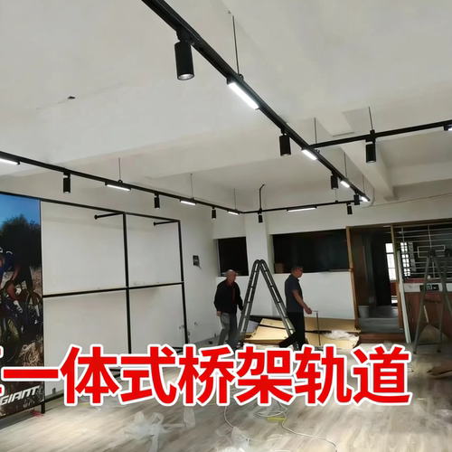 led全套一体化桥架轨道射灯服装店铺健身房超市商场吊装导轨悬挂