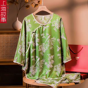 仿丝绸 达芬奇密码 2025年夏秋款 新中式 国风家居服礼品盒睡衣套装