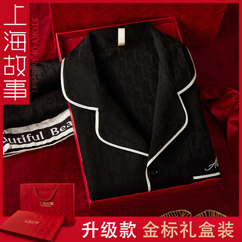 上海故事夏季新款轻奢男士睡衣家居服宽松丝绸韩版薄款提花两件套属于什么档次？