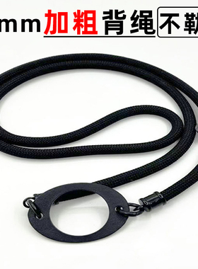 M家同款10mm加粗不勒脖子挂绳水壶仿钛牛奶瓶保温杯背带斜挎绳子