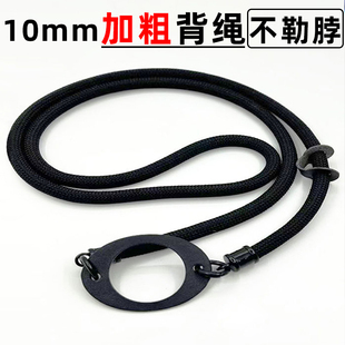 M家同款10mm加粗不勒脖子挂绳水壶仿钛牛奶瓶保温杯背带斜挎绳子