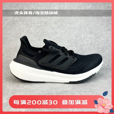 adidas男女马拉松跑步鞋