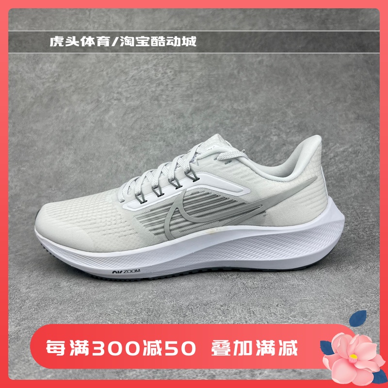 NikeAirZoom纯白跑步鞋