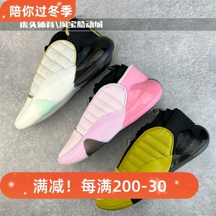 阿迪达斯Adidas Harden Vol.7 哈登7代 龙年 实战篮球鞋 IH7516