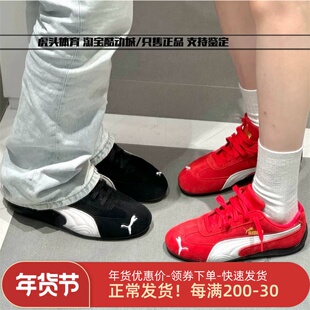 彪马赛车鞋PUMA Speedcat OG男女黑红低帮运动休闲板鞋401698-02