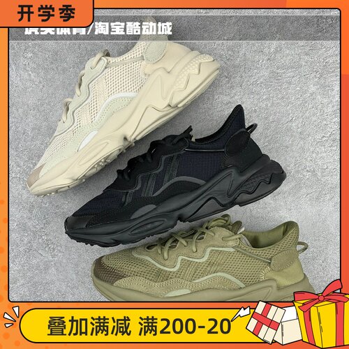 adidas Ozweego | FZ3573 | SPORTSHOWROOM