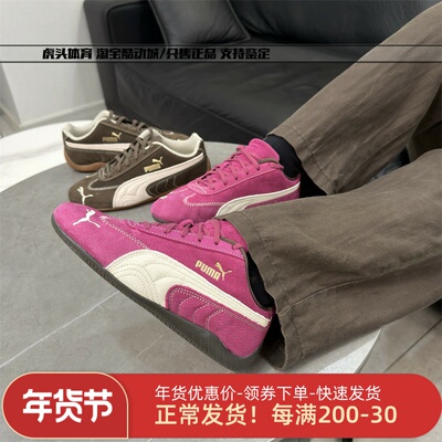 彪马男女鞋麂皮低帮休闲赛车鞋