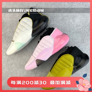 阿迪达斯Adidas Harden Vol.7 哈登7代 龙年 实战篮球鞋 IH7516