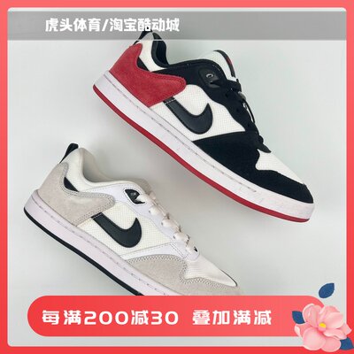 测试推荐nike耐克系带SB板鞋