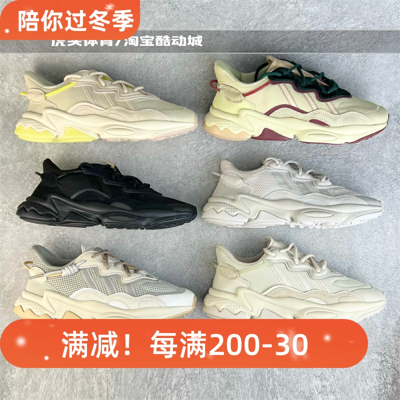 阿迪达斯三叶草ozweego千玺男