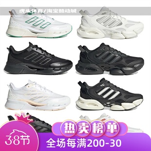 adidas阿迪Climacool VENTO3.0男女夏季清风透气运动跑步鞋IF0640