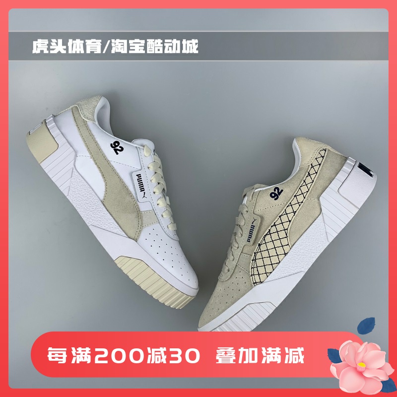 彪马琳娜联名款女子休闲板鞋厚底