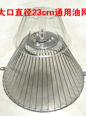 老板包邮抽油烟机过滤网CXW-185-3002 3008 516B 2012油烟机油网