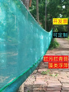 清理河道水面垃圾树叶漂浮物拦污网水草拦藻网青苔浮萍打捞神器