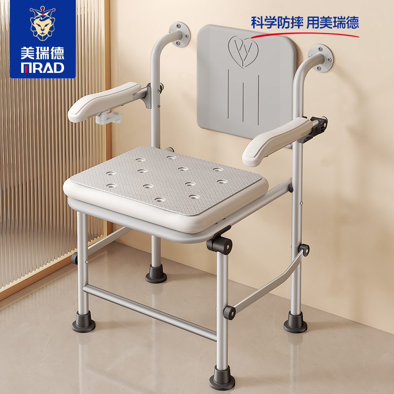 老人防摔可折叠浴室洗澡椅