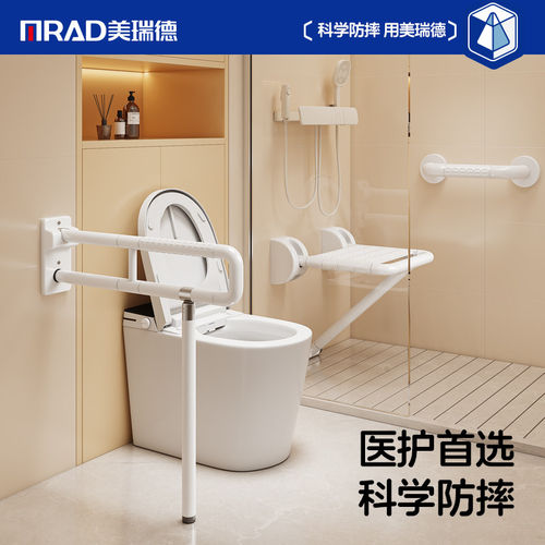 适老卫浴套装/整体解决方案