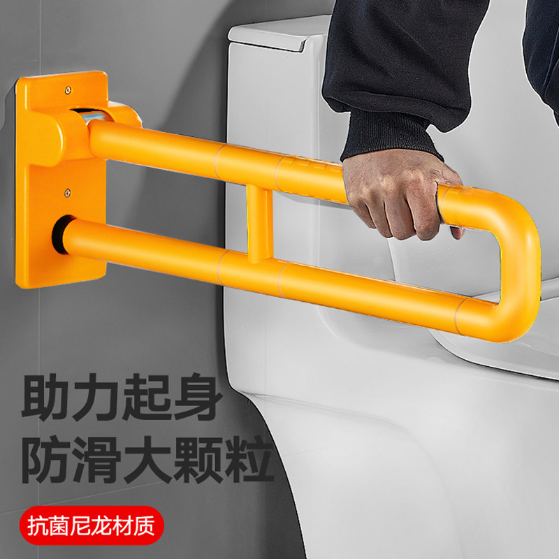 可折叠马桶扶手300斤承重
