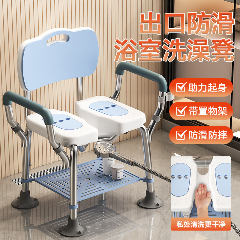 浴室洗澡凳日式老人洗澡沐浴椅厕所置物架洗澡专用椅孕妇扶手防滑,家装主材,浴室扶手/防护栏/助力器,淘宝优惠券,粉丝福利购,淘宝优惠卷