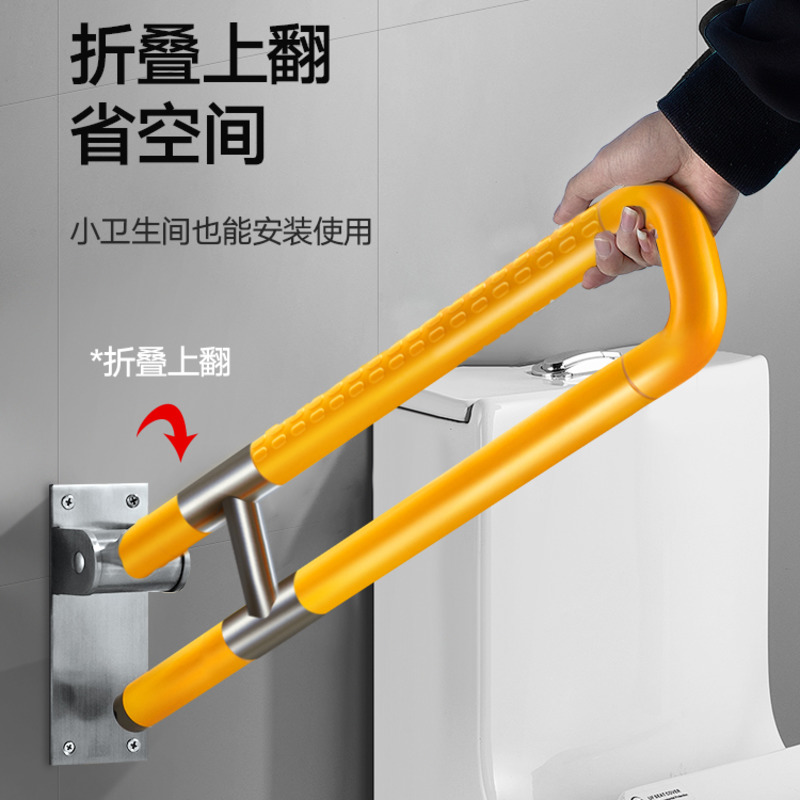 厕所老人安全可折叠扶手马桶图片