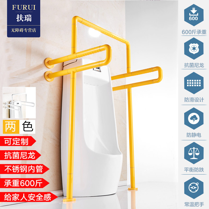 不锈钢第三卫生间无障碍设施扶手