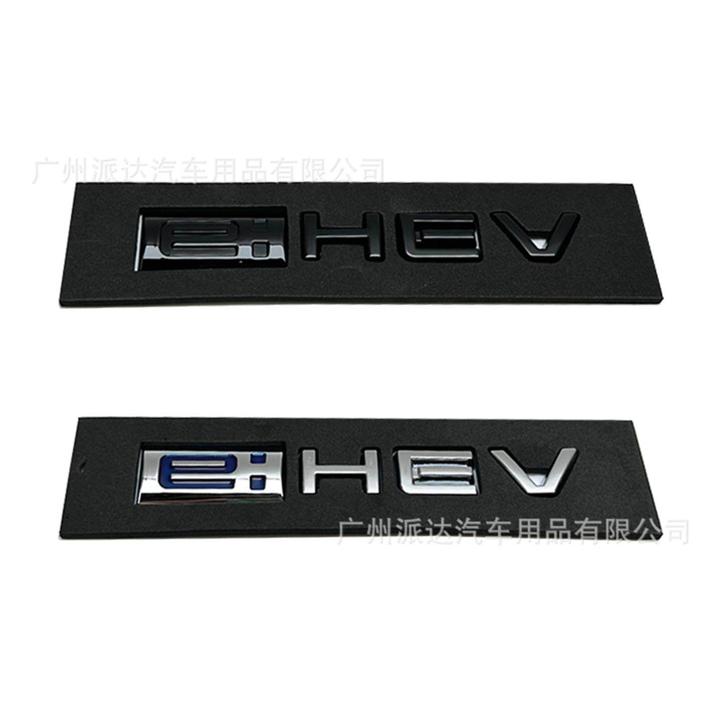 eHEV标志适用于雅阁英仕