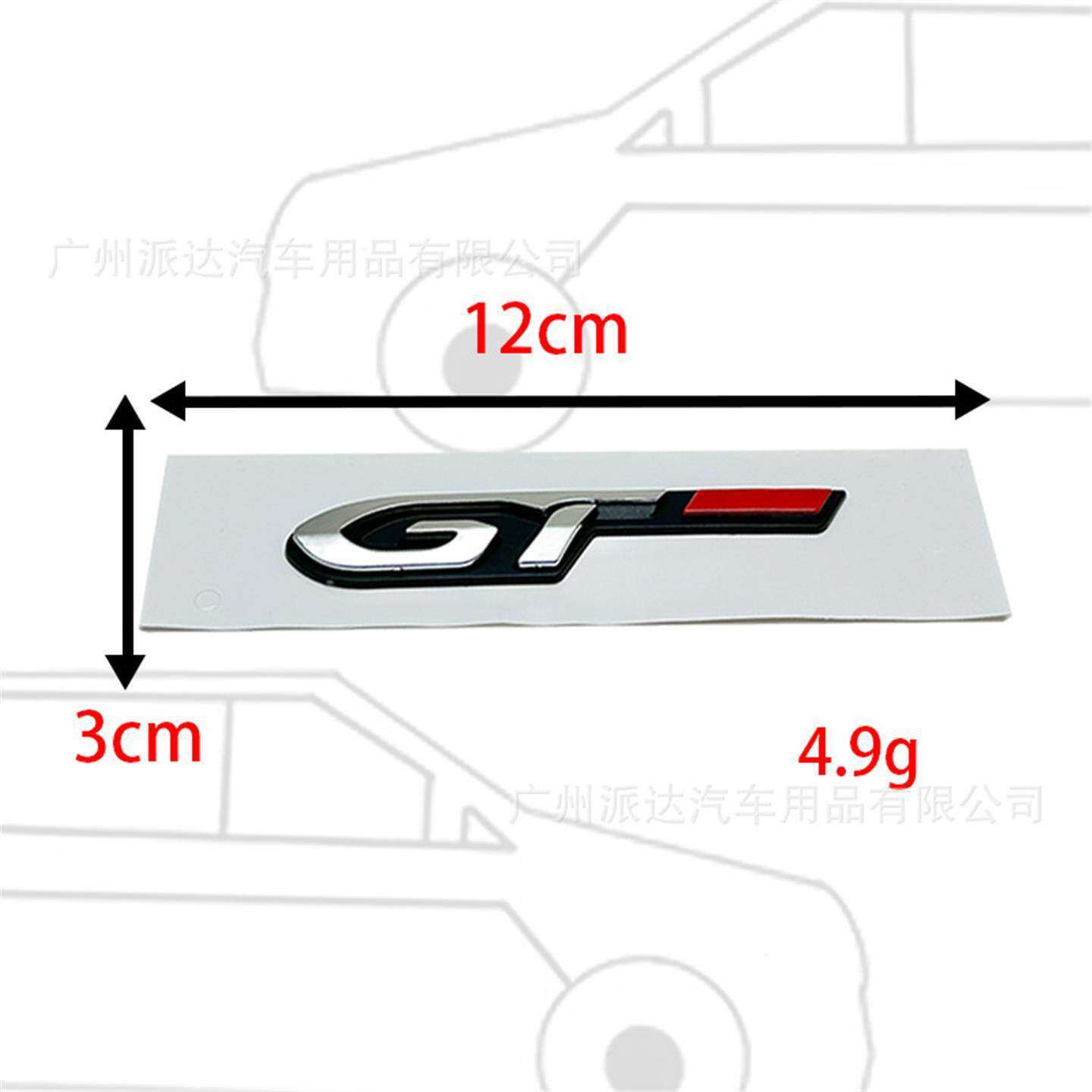 GT改装车标适用于致508L贴