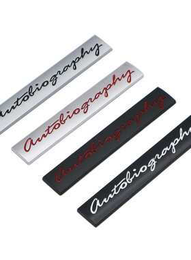 适用于路虎Autoliography车贴标机械增压 改装个性金属车身贴尾标