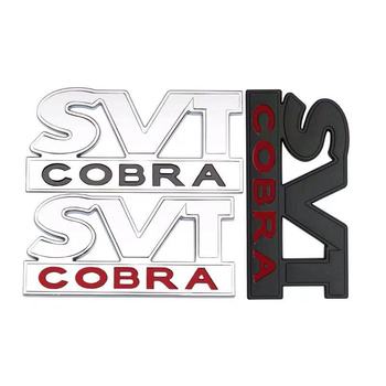 SVT COBRA 金属车贴适用于越野车眼镜蛇3D个性创意改装立体车标贴