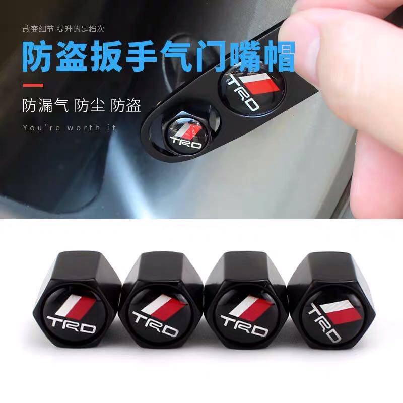汽车TRD轮胎气嘴帽铝合金真空防爆气门嘴帽气门芯帽通用型装饰盖