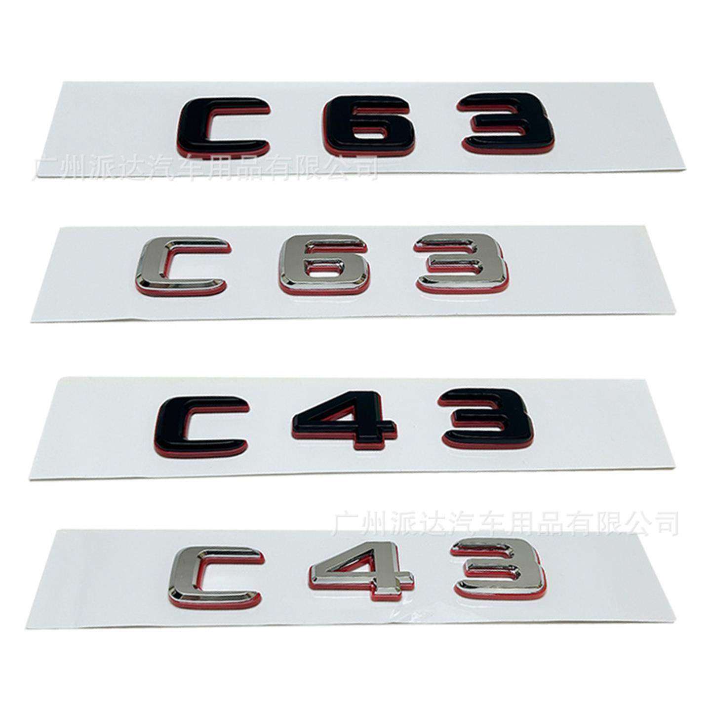 适用于奔驰C级改装C43 C63后尾箱字母标志 个性英文字母装饰贴标