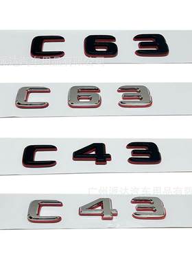 适用于奔驰C级改装C43 C63后尾箱字母标志 个性英文字母装饰贴标
