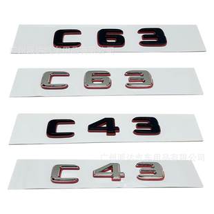 英文字母装 适用于奔驰C级改装 个性 C63后尾箱字母标志 饰贴标 C43