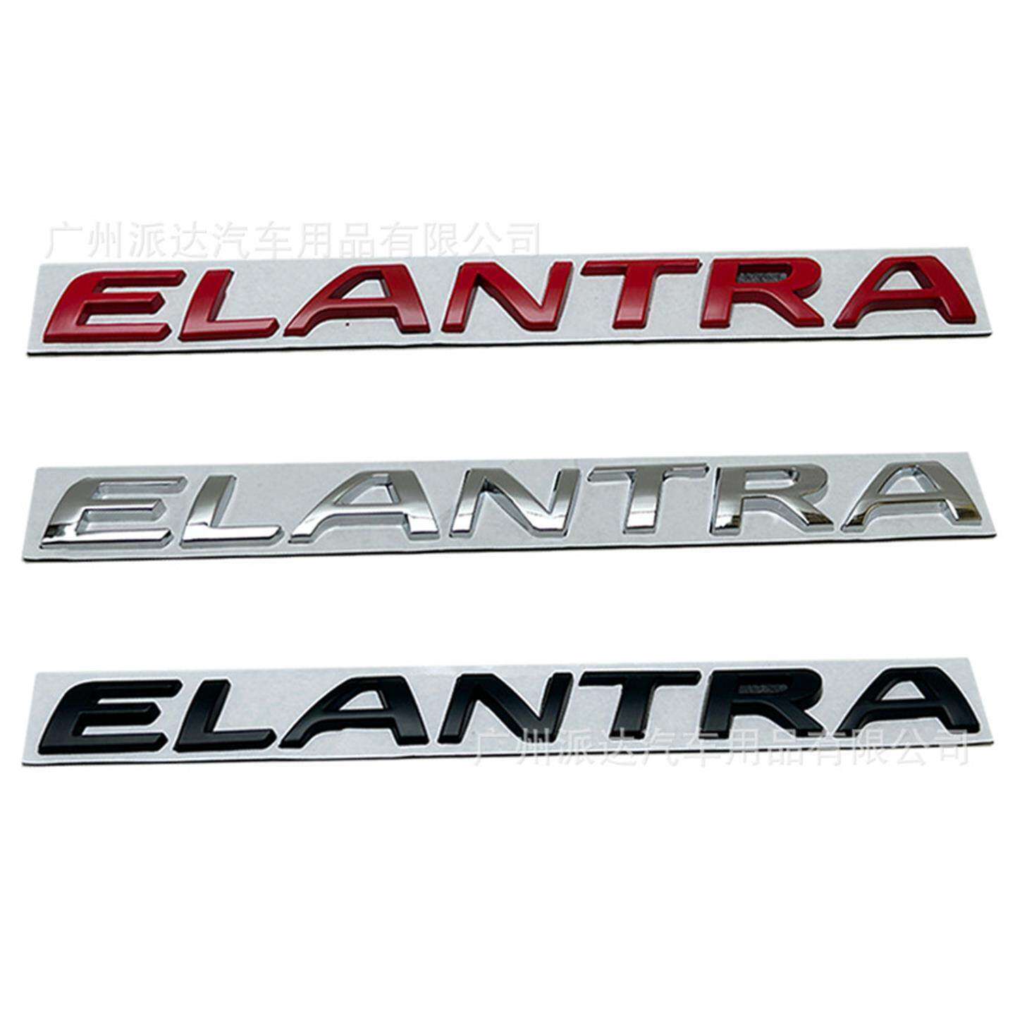 ELANTR车标适用于现代伊兰