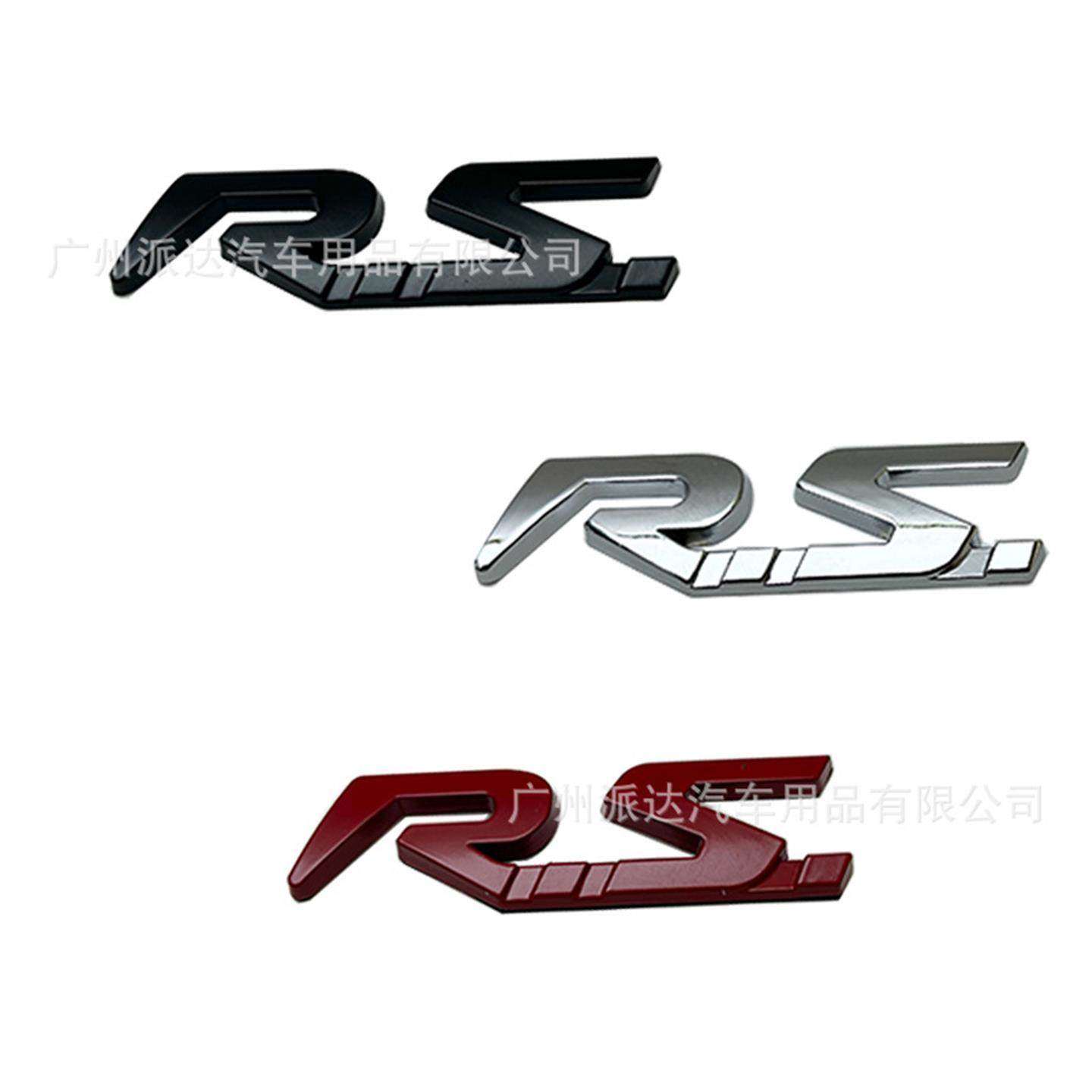 RS车标适用于雷诺改装RS车尾箱标志贴标 个性装饰运动版金属车标
