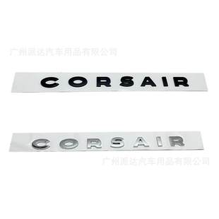 适用于林肯飞行家冒险家改装CORSAIR车标 总统英文车尾箱标志贴标