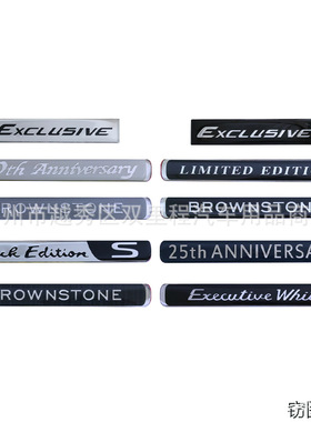 适用Executive长官车标行政标叶子板BROWNSTONE车标LIMITED车身贴