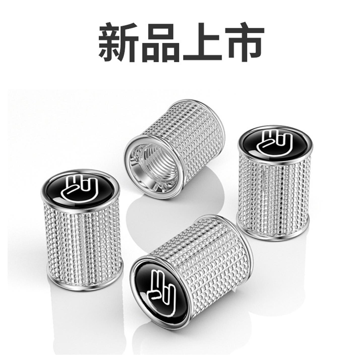跨境新款锌合金属气门嘴帽