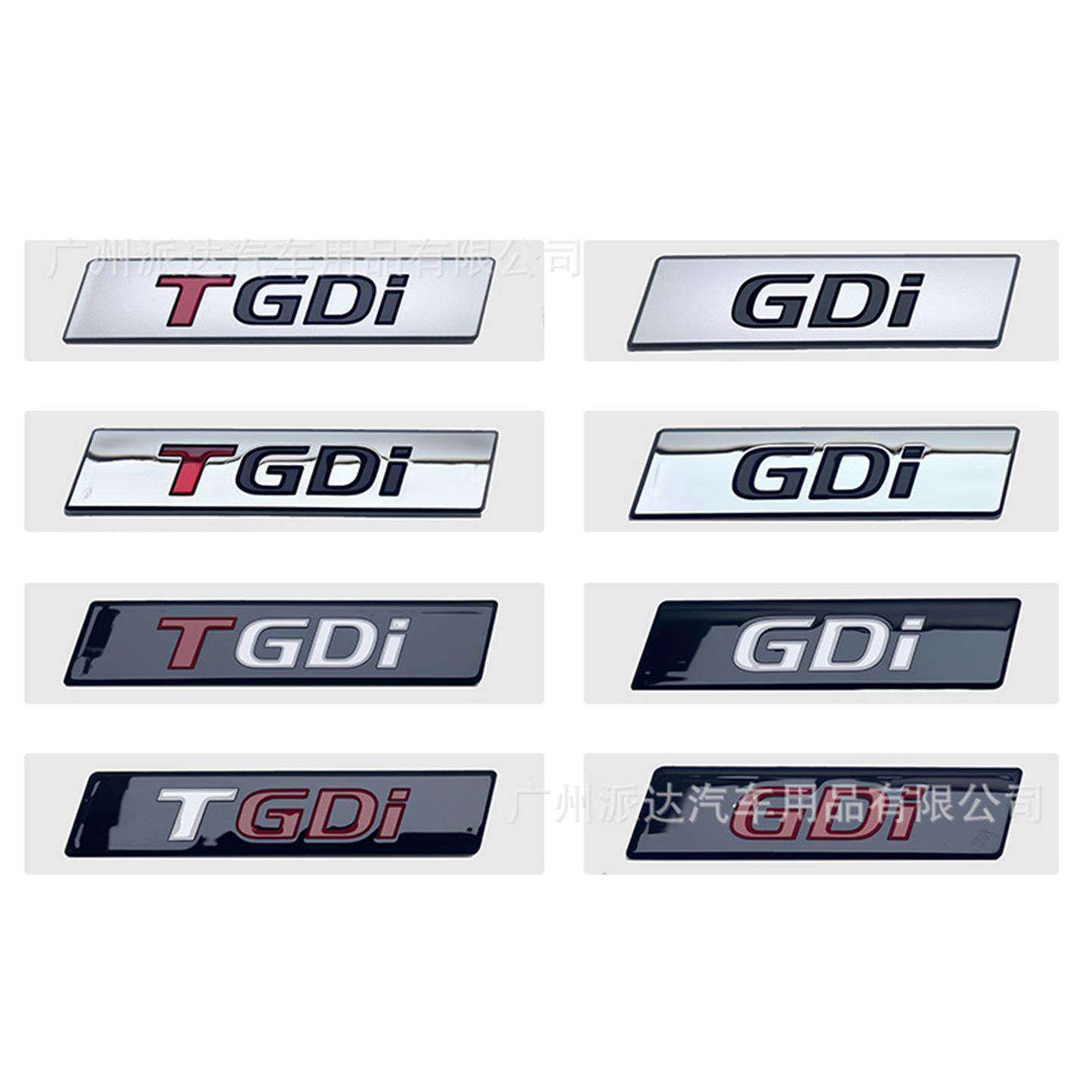 TGDi车标适用于现代IX25