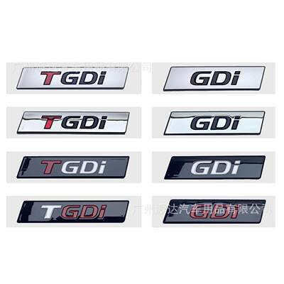 TGDi车标适用于现代IX25