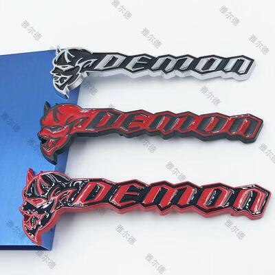 速度与激情8 道奇挑战者 DEMON改装地狱猫 恶魔侧标车标贴 长款