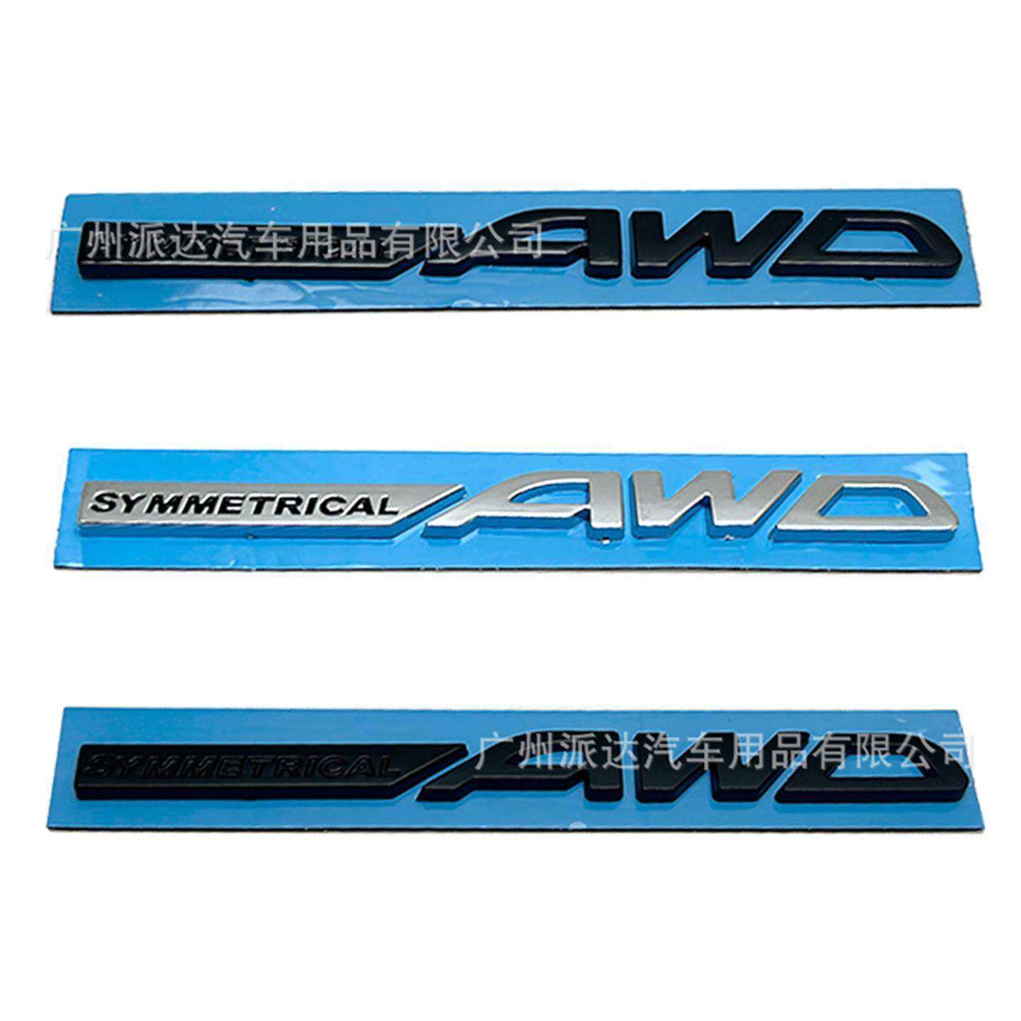 SYMETRICALWD车标适用于